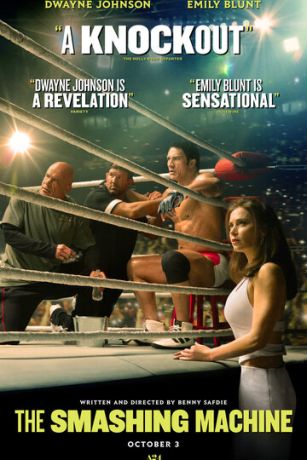 смотреть Крушащая машина (2025)