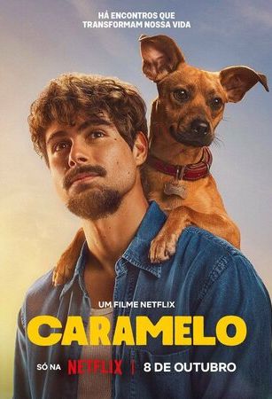 Карамело (2025)