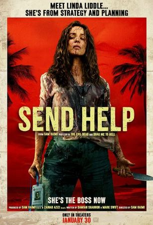 Пришлите помощь (2026)