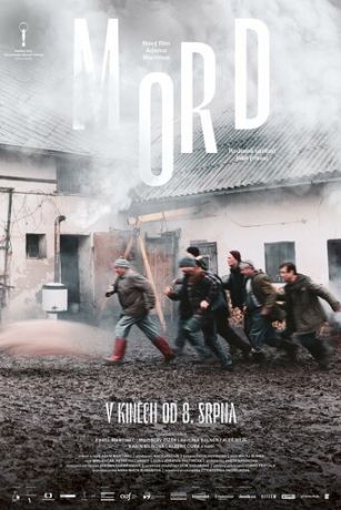 Свежина (2024)