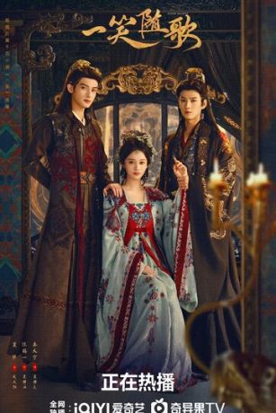 смотреть Обречённые сердца (сериал)