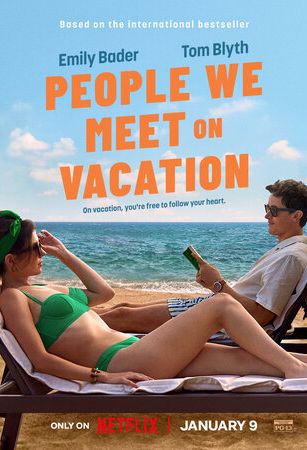 Отпуск на двоих (2026)