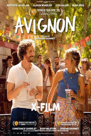 Авиньон (2025)
