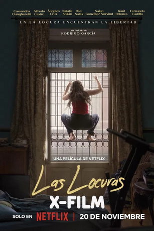 Безумие (2025)