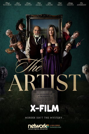 Художник (2025)