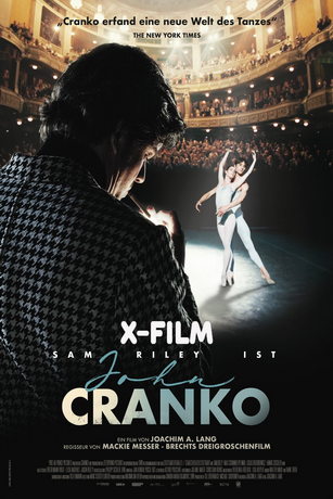 Кранко (2024)