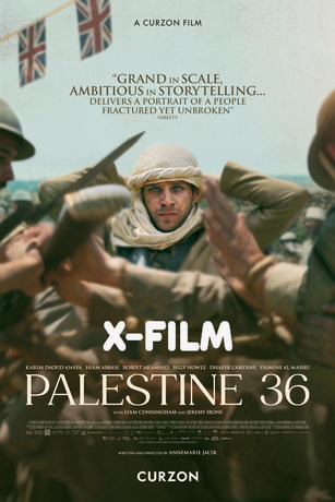 Палестина 36 (2025)