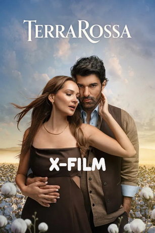 Плодородные земли (сериал)