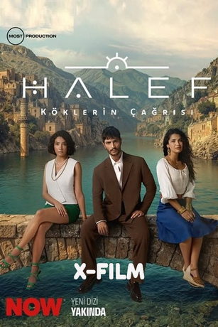 Преемник: зов предков (сериал)