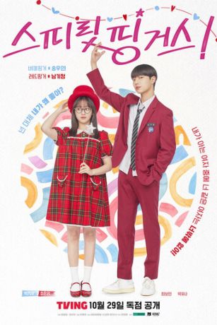 Прикоснуться к душе (сериал)