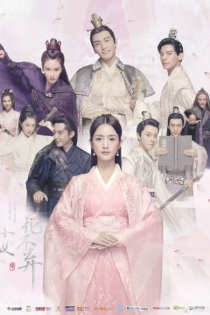 Никогда тебя не отпущу (сериал)