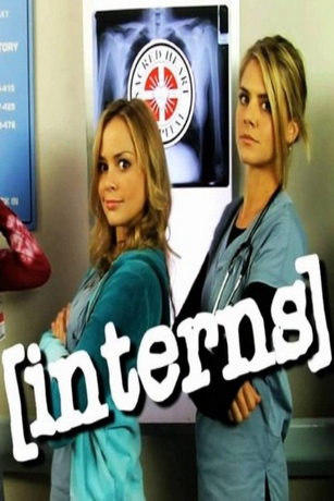 Клиника: Интерны (сериал)