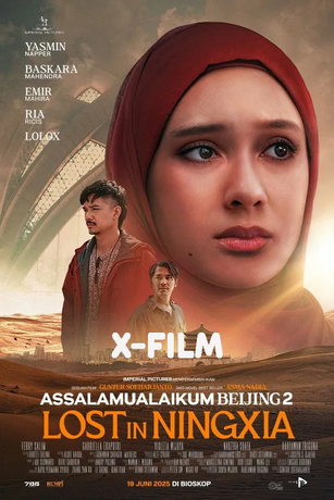 смотреть Ассаламу алейкум, Пекин 2: Заблудившиеся в Нинся (2025)