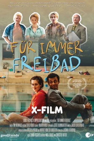 Бассейн (2024)