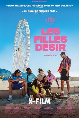 Девушки мечты (2025)