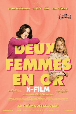 Две женщины (2025)