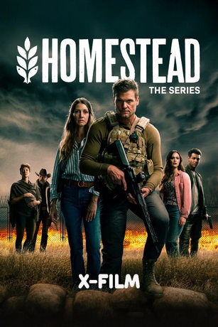 Ферма (сериал)