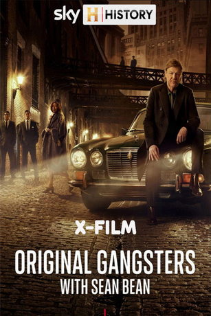 «Гангстеры» с Шоном Бином (сериал)