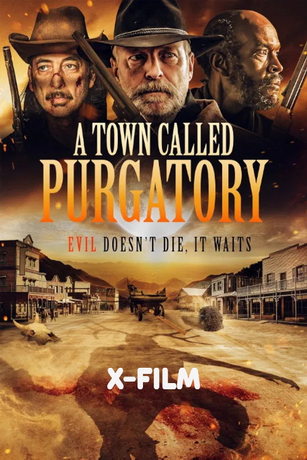 Город под названием Чистилище (2025)