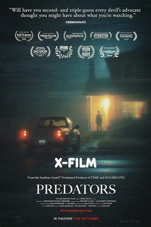 Хищники (2025)