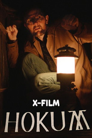 Хокум (2026) онлайн