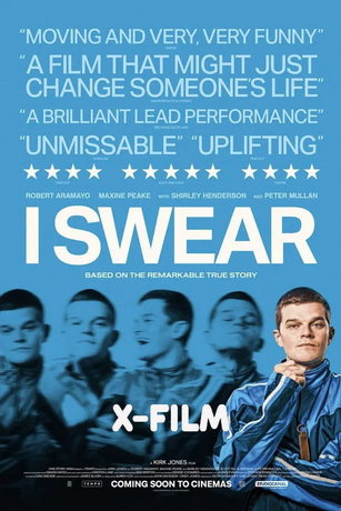 Я ругаюсь (2025)