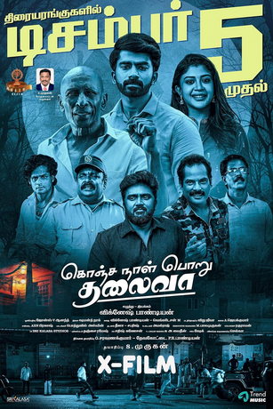 Конджа Наал Пору Талаива (2025)