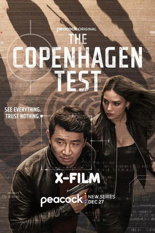 Копенгагенский тест (сериал)