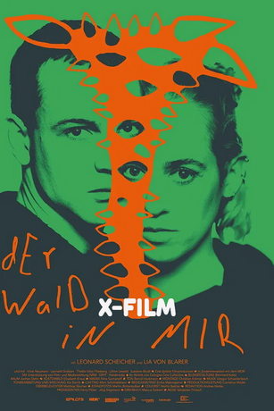 Лес внутри меня (2024)