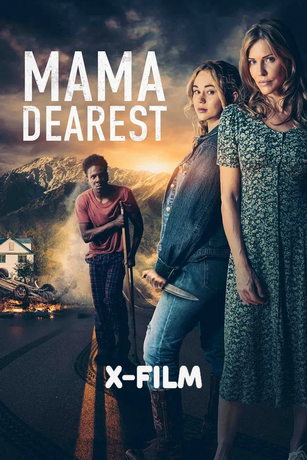 Мама любит тебя (2025)