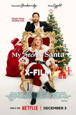 Мой тайный Санта (2025)