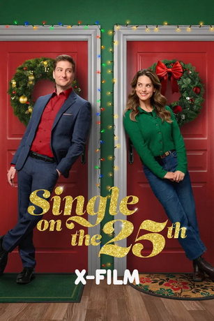 Одна на рождество (2025)