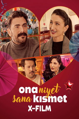 Он намерен поцеловать тебя (2025)