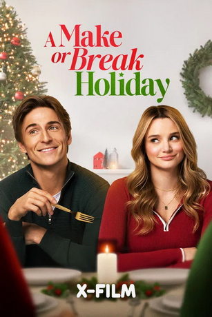 Примирительное Рождество (2025)