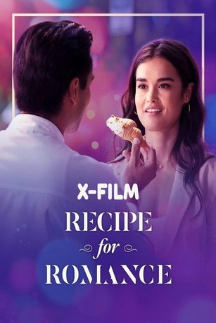 Рецепт любви (2025)