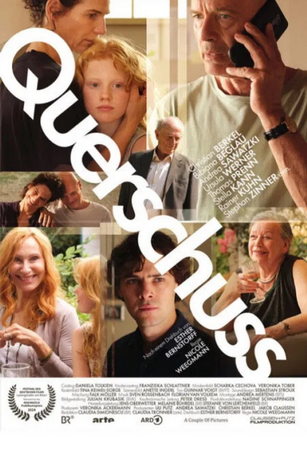 Рикошет (2024)