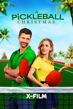 Рождественский пиклболл (2025)