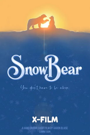 Снежный медведь (2025)