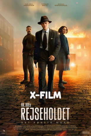 Спецподразделение – Первое убийство (2025)