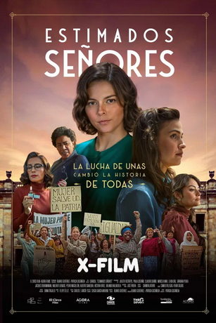 Уважаемые господа (2024)