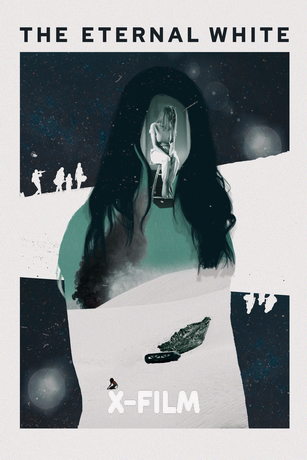 Вечная белизна (сериал)