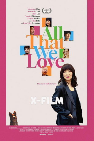 смотреть Все, что мы любим (2024)