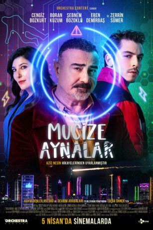 Чудесные зеркала (2024)