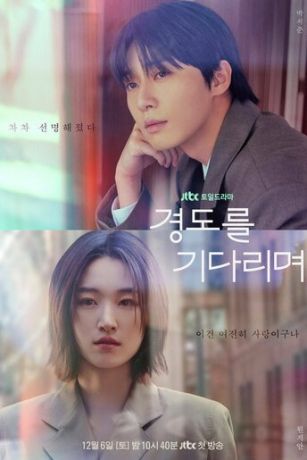 Завтра обязательно (сериал)