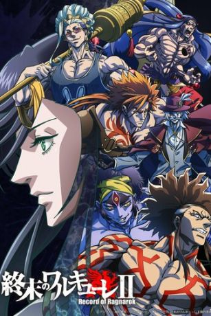 Повесть о конце света 3 сезон 15 серия