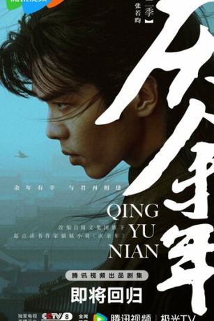 Радость жизни (сериал)