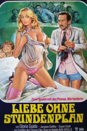 Врач... и студентка (1976)