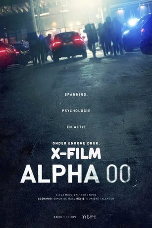 Альфа 00 (сериал)