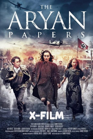 Арийские документы (2026)