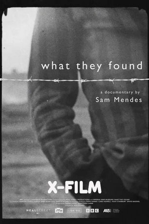 Что они нашли (2025)